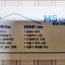 명성이엔지 이미지