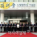 노벨의원 이미지