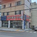 성진종합인쇄