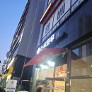 스시코우키