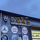 당근모터스 이미지