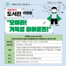 정왕어린이도서관 이미지