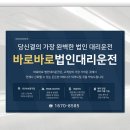 신원의전서비스