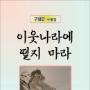 나라전자 이미지