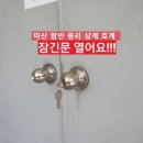 모든열쇠도장