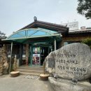 테라스앤수미초밥