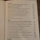 레스토랑 파인 이미지