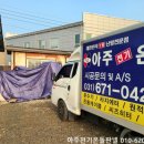 안성콘테이너 이미지