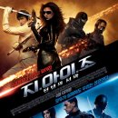 [조조영화번개]지.아이.조 8/7 10:10<청주 CGV 서문> 이미지