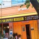 강릉교동파리바게뜨