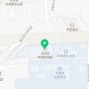 서귀북초등학교야외 이미지