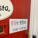 돈 파스타 이미지