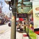 신당동 떡볶이 이미지
