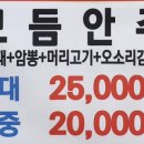 따로박옛날순대 이미지