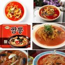 오늘은짬뽕 이미지