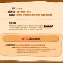 토스트 팡 이미지