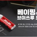 식후땡 전자담배 이미지