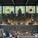 카페쓰리랑 이미지