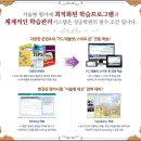 완료- [5월 사업설명회] 성공하는 학원의 필수조건! 이미지