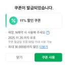 동울산주유소 화장실 | 포항 달보드레 펜션 101호 내돈내산 후기 | 오션뷰, 스파, 숙소 리뷰