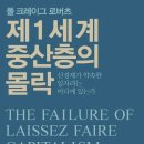 중산무역