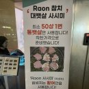 라온아파트사거리 4 이미지