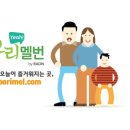 이종화농장 | 멜버른 한 달 살기 Epilogue.