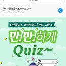 (주)올위드