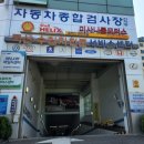 미사 나룰 모터스 이미지