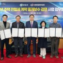 창원부동산중개사무소 경남일보