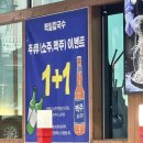 백일칼국수원주