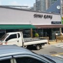 [울산어닝총판점] 롯데천막 어닝 시공 후기