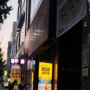 [대구 침산동 맛집] 숯불에 직접 구워주는, 임미숙닭다리숯불구이