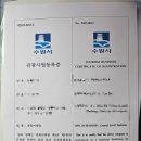 금천 행정사 사무소 이미지