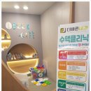 바른이비인후과의원 이미지