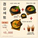 본정통닭 네이버블로그