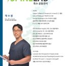 스파인랩 이미지