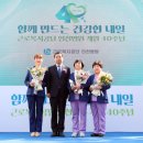 근로복지공단 인천병원 이미지