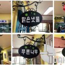수도유치원 네이버블로그