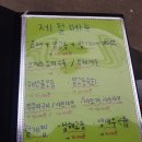 247멀티짐 | 동래 해산물구이맛집 삼바리