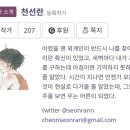 나도네일 이미지
