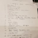 순기능