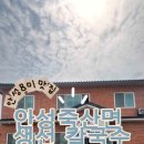 장원남산길 네이버블로그