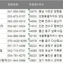 큰골다함께돌봄센터 | 전국 다함께돌봄센터 주소록, 전화번호부 DB