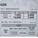 천생산목욕탕 이미지