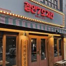 철인7호 | 철인7호치킨 경성대부경대점 방문후기 :-) 경성대 치킨 맛집!
