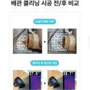 아주특별한난방
