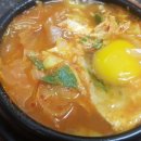 팔팔김치찌개
