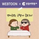 정철주니어2캠퍼스어학원