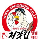 처갓집양념치킨구좌점